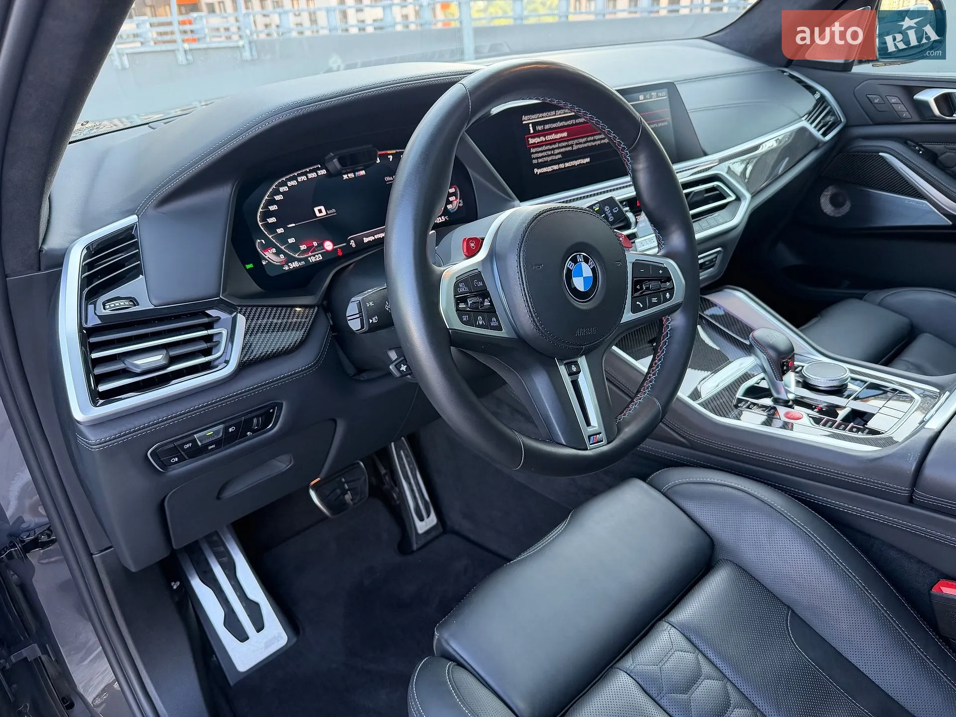 2022 BMW X5 M - мініатюра 79