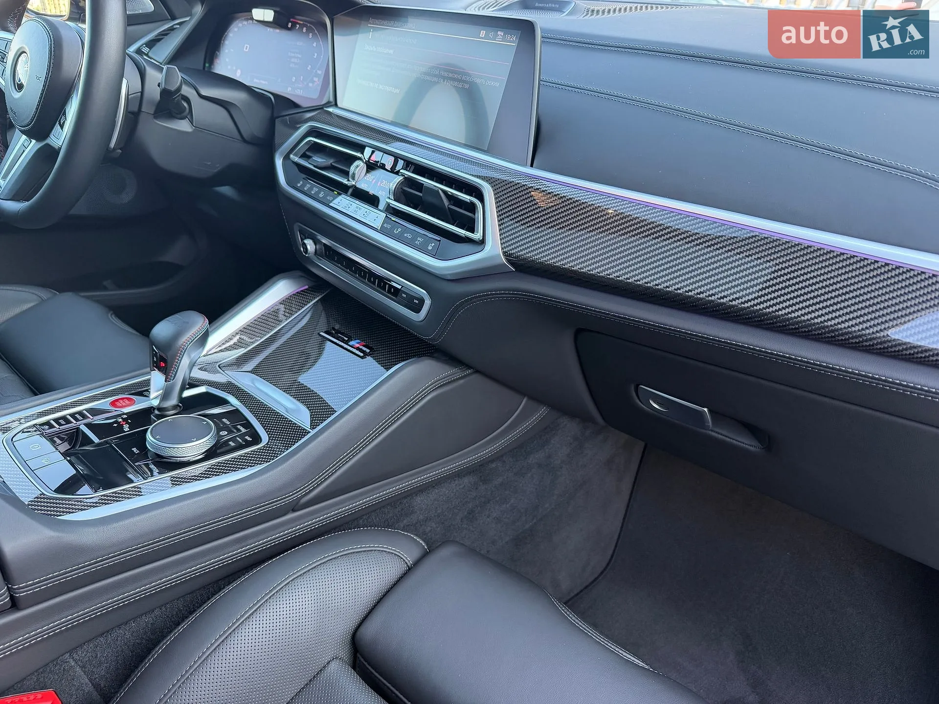 2022 BMW X5 M - мініатюра 85