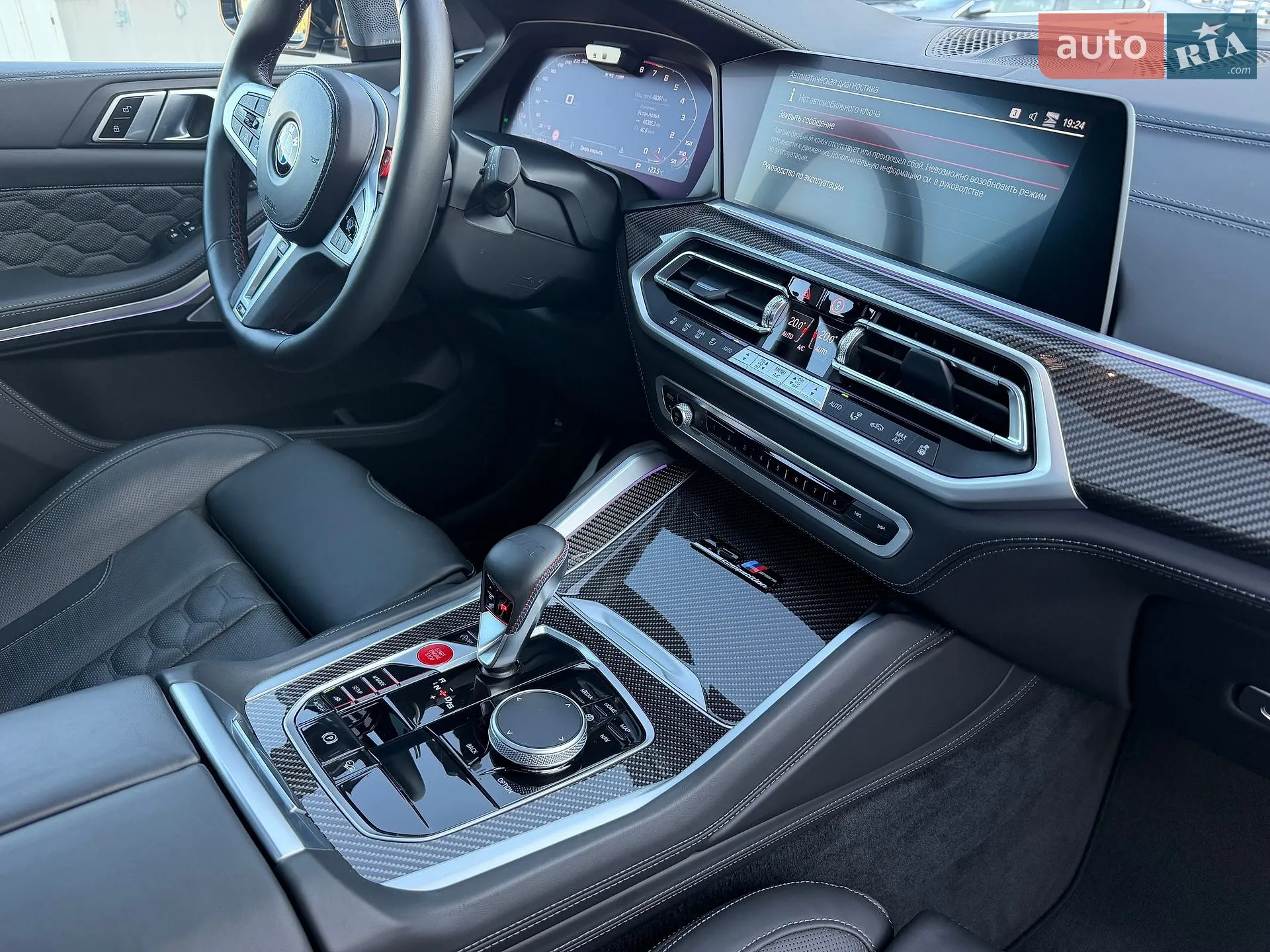 2022 BMW X5 M - мініатюра 86