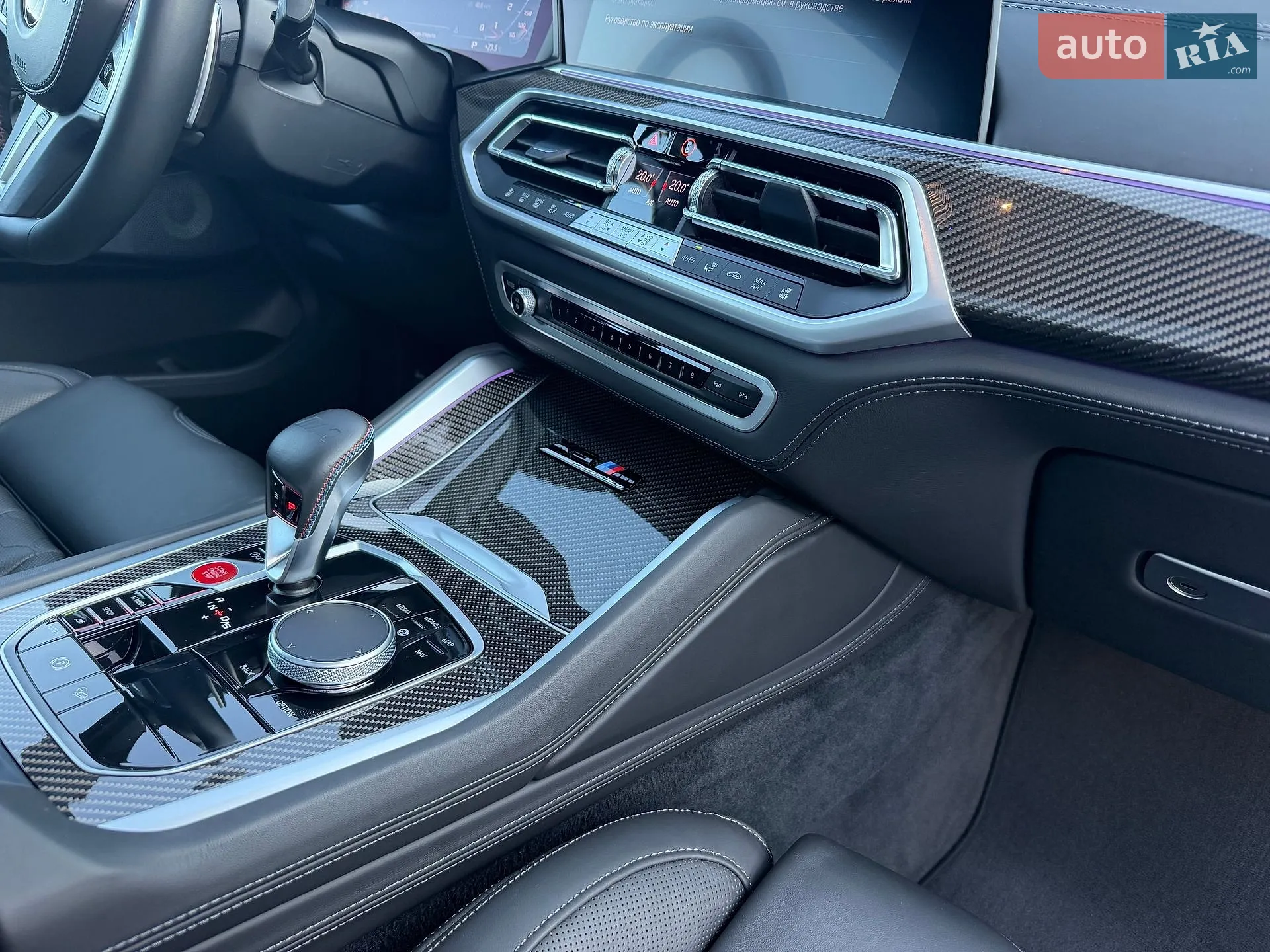 2022 BMW X5 M - мініатюра 87
