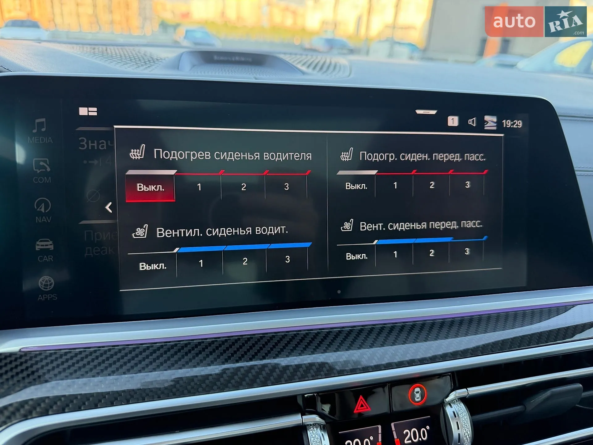 2022 BMW X5 M - мініатюра 92