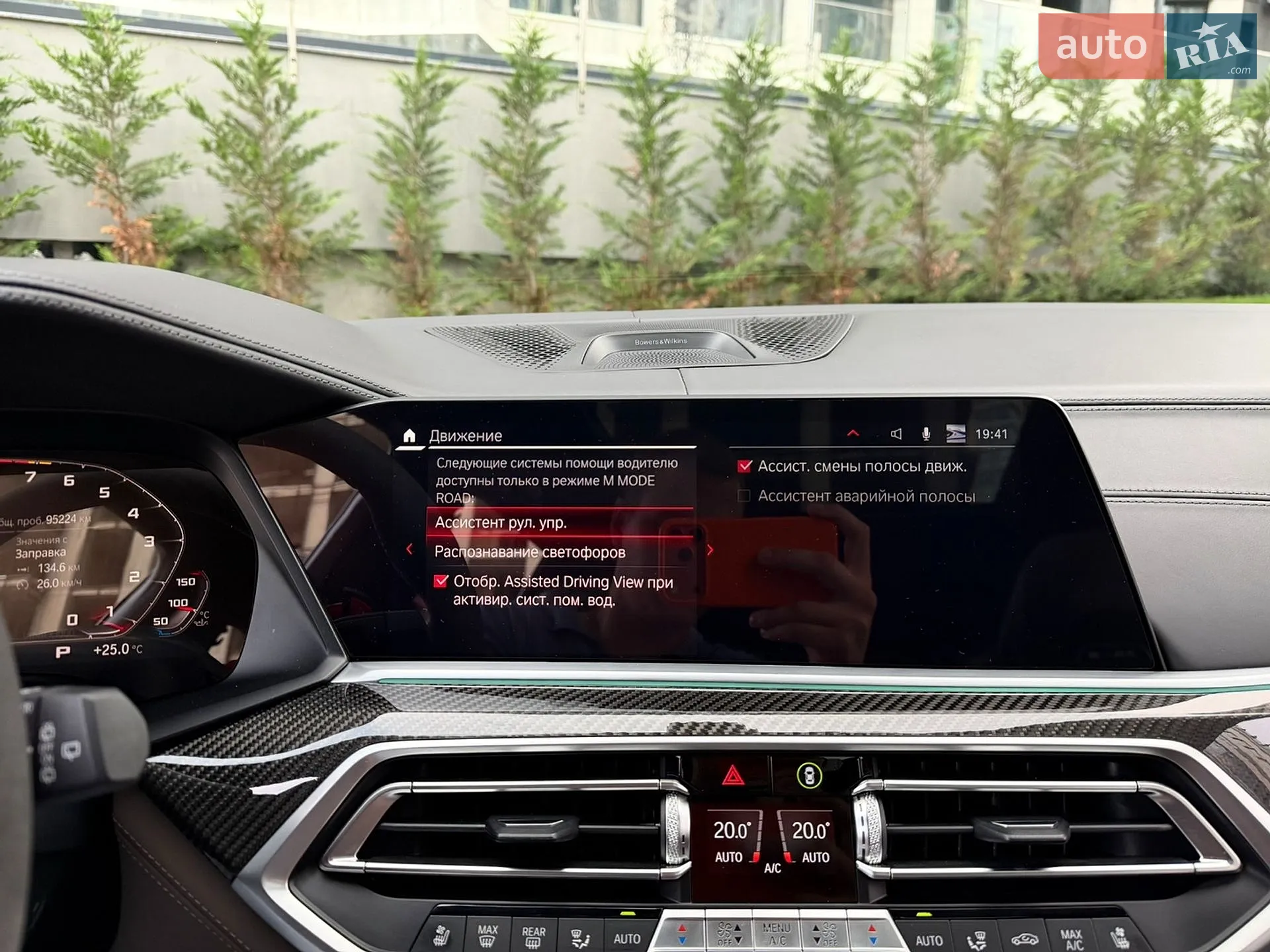 2020 BMW X5 M - мініатюра 82