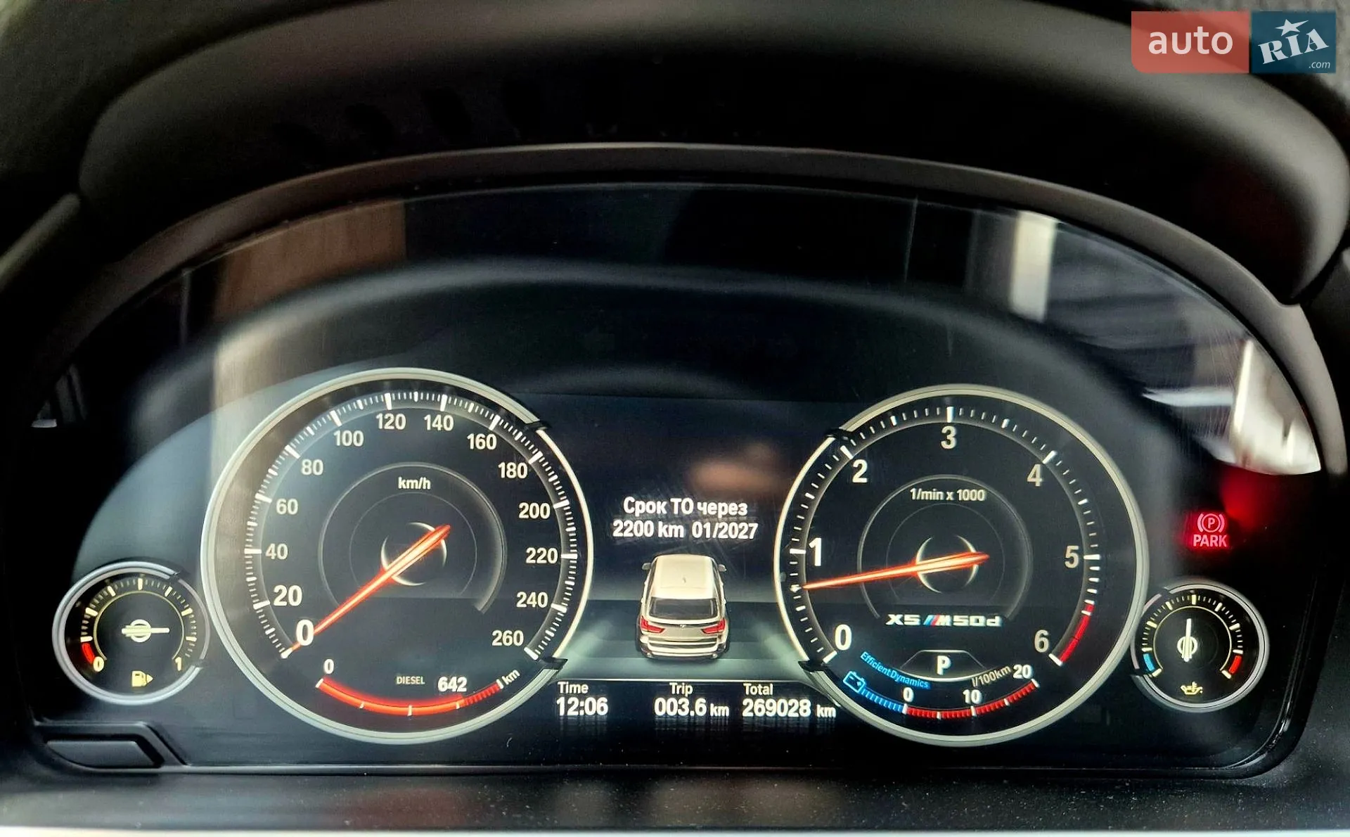 2017 BMW X5 M - мініатюра 23