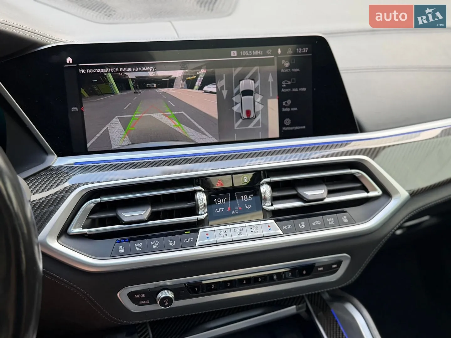 2022 BMW X5 M - мініатюра 21