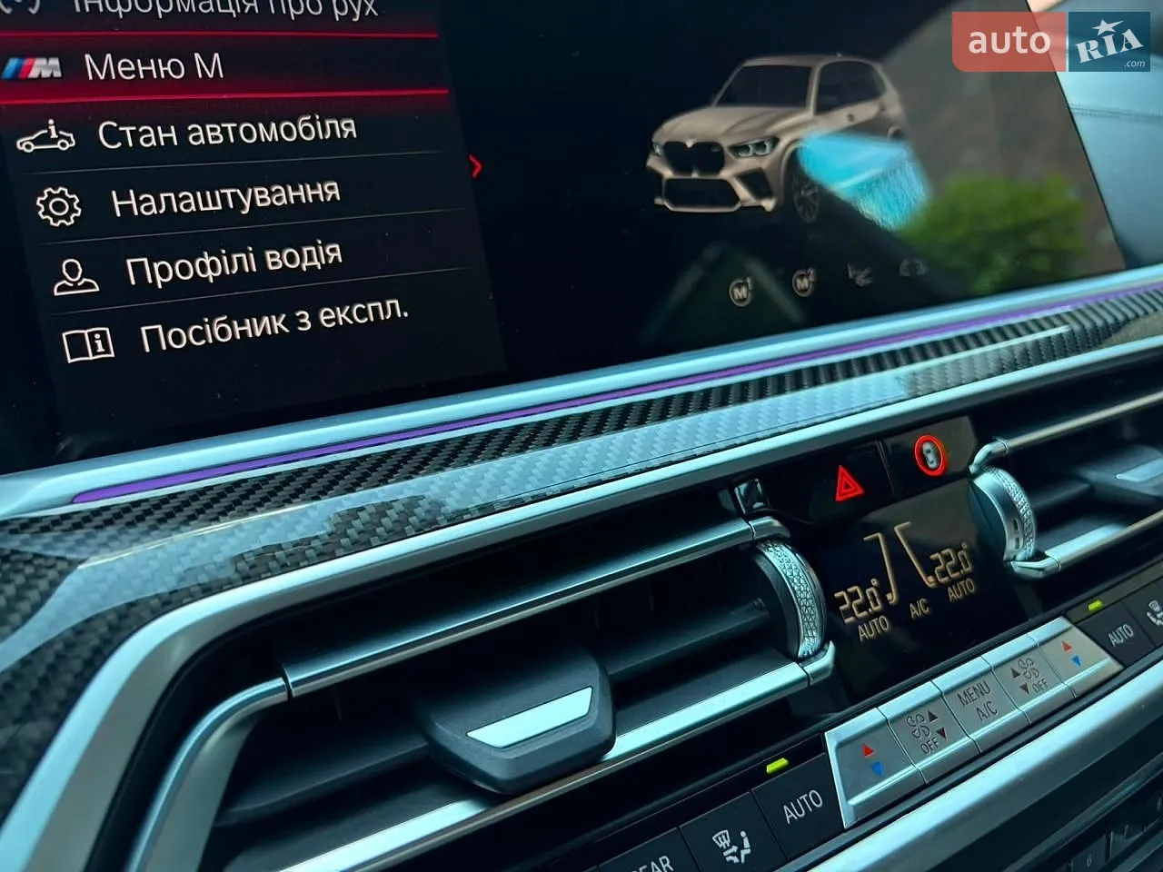 2022 BMW X5 M - мініатюра 81