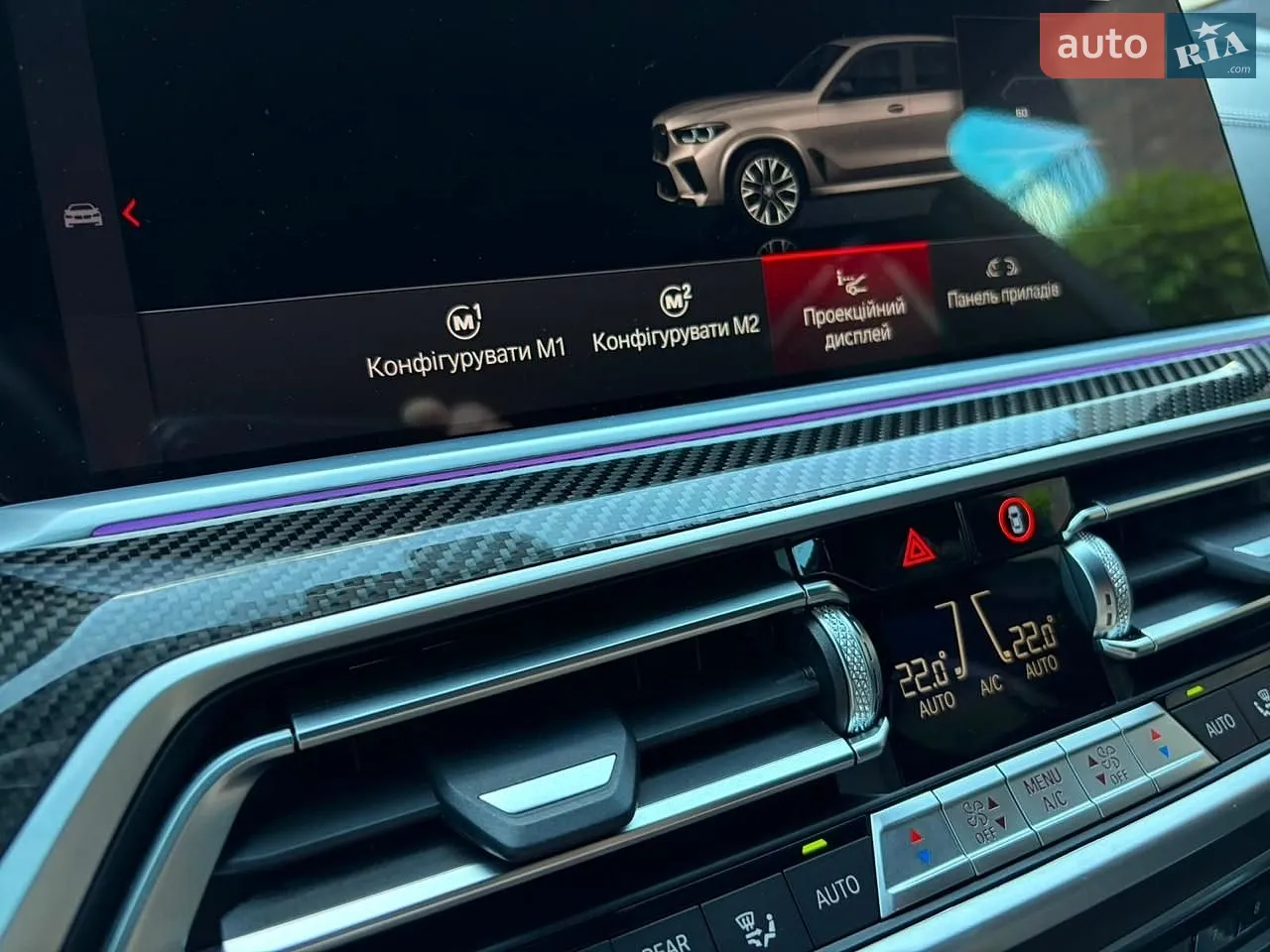 2022 BMW X5 M - мініатюра 84