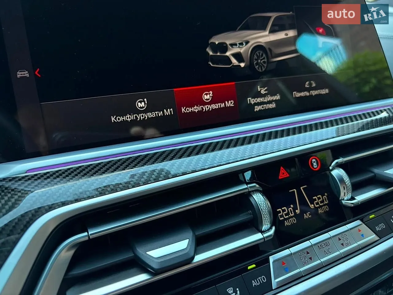 2022 BMW X5 M - мініатюра 83