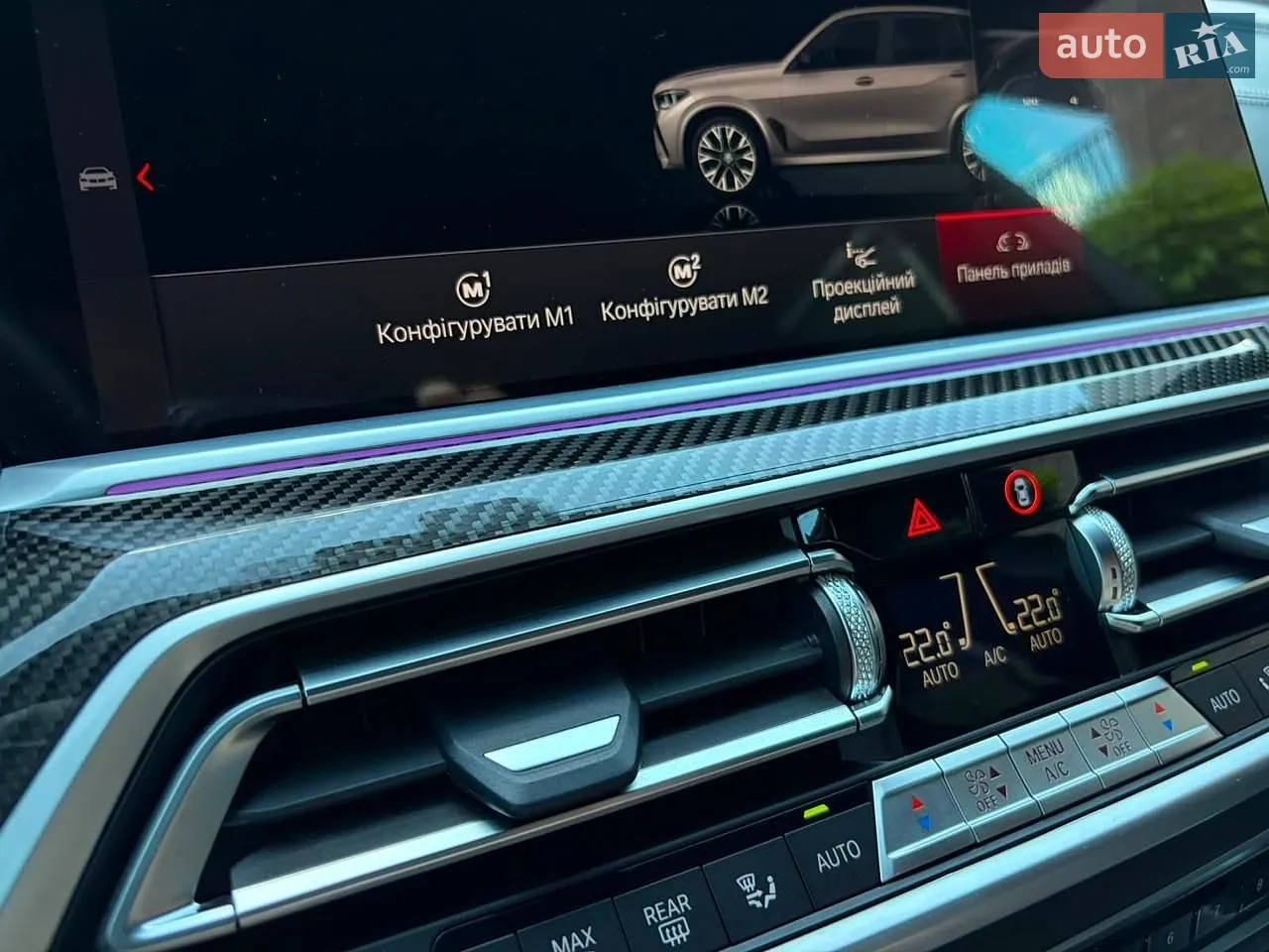 2022 BMW X5 M - мініатюра 85