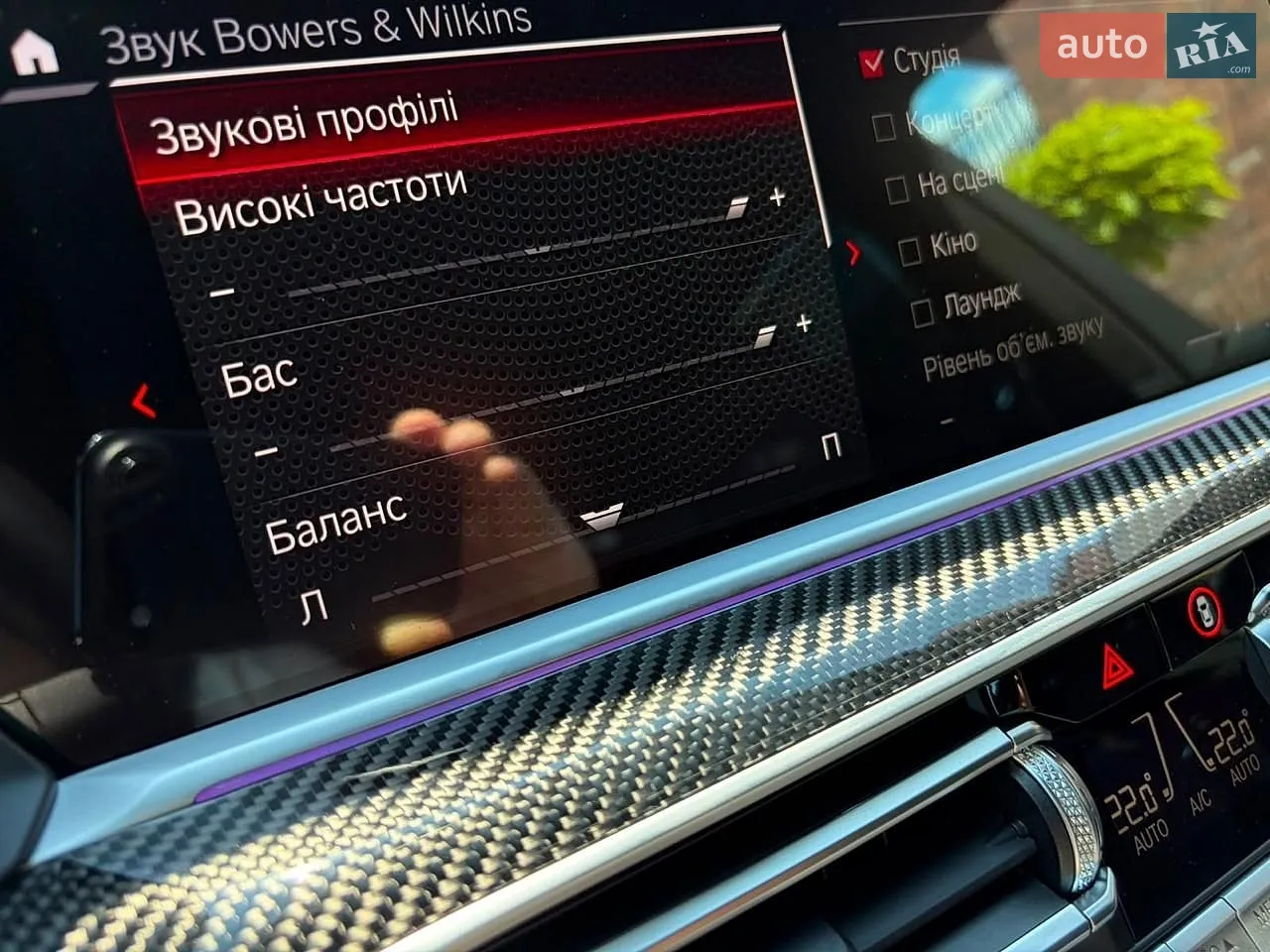 2022 BMW X5 M - мініатюра 90