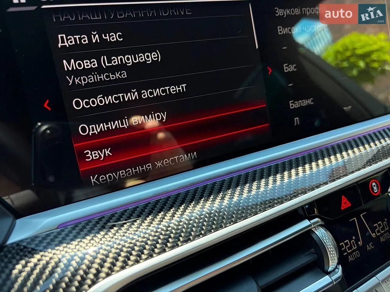 2022 BMW X5 M - мініатюра 92