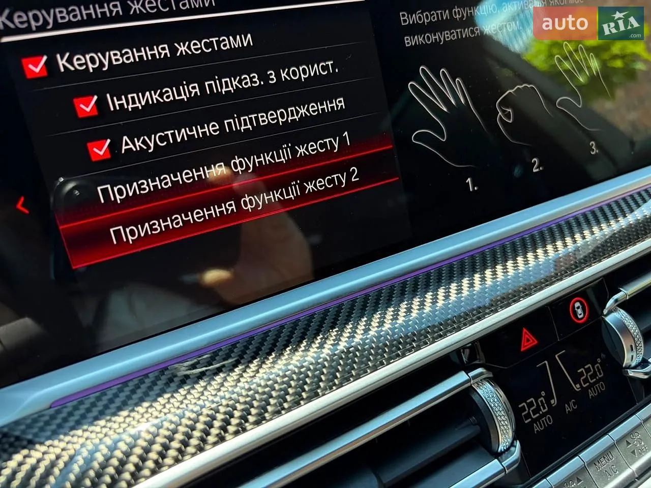2022 BMW X5 M - мініатюра 93