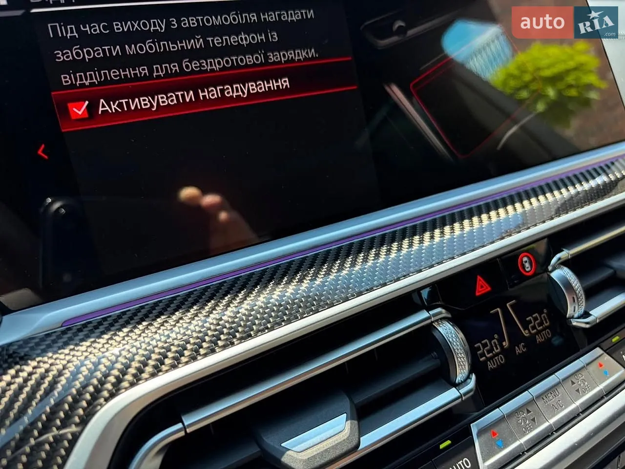 2022 BMW X5 M - мініатюра 96