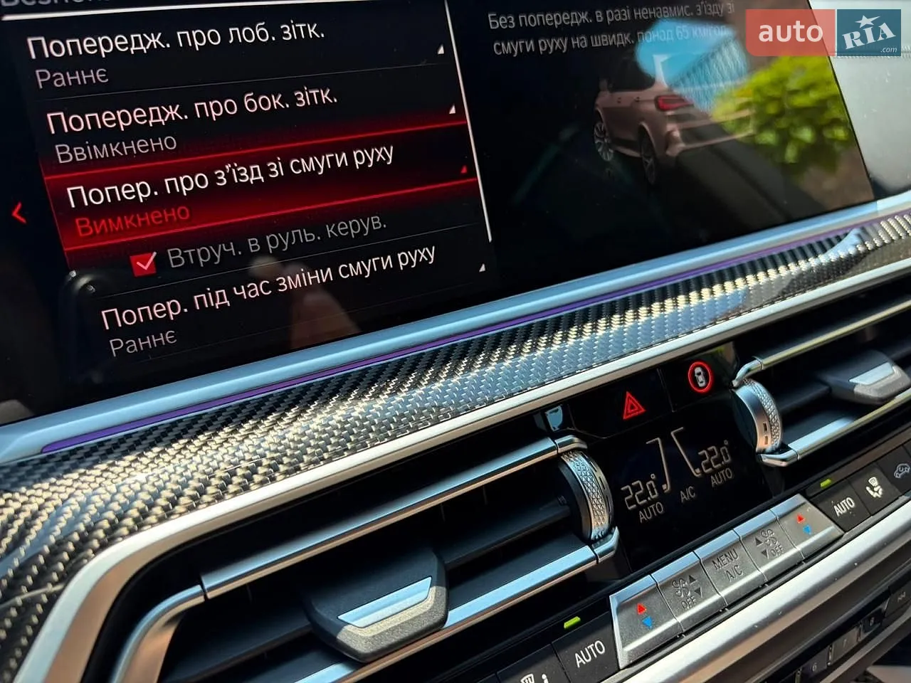 2022 BMW X5 M - мініатюра 100