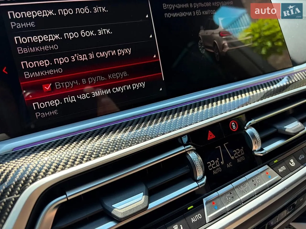 2022 BMW X5 M - мініатюра 101