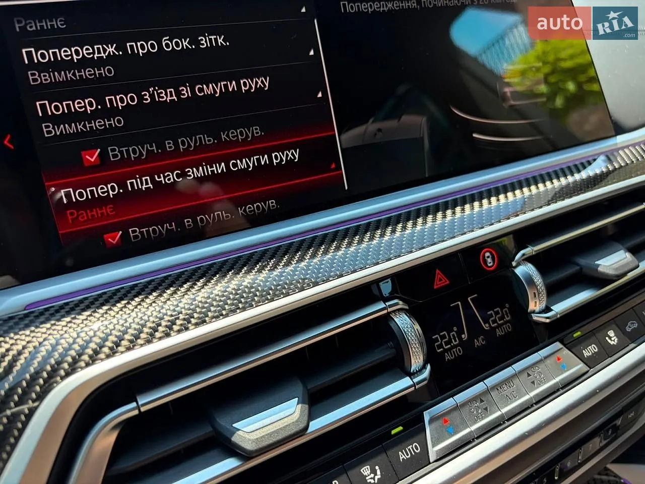 2022 BMW X5 M - мініатюра 102
