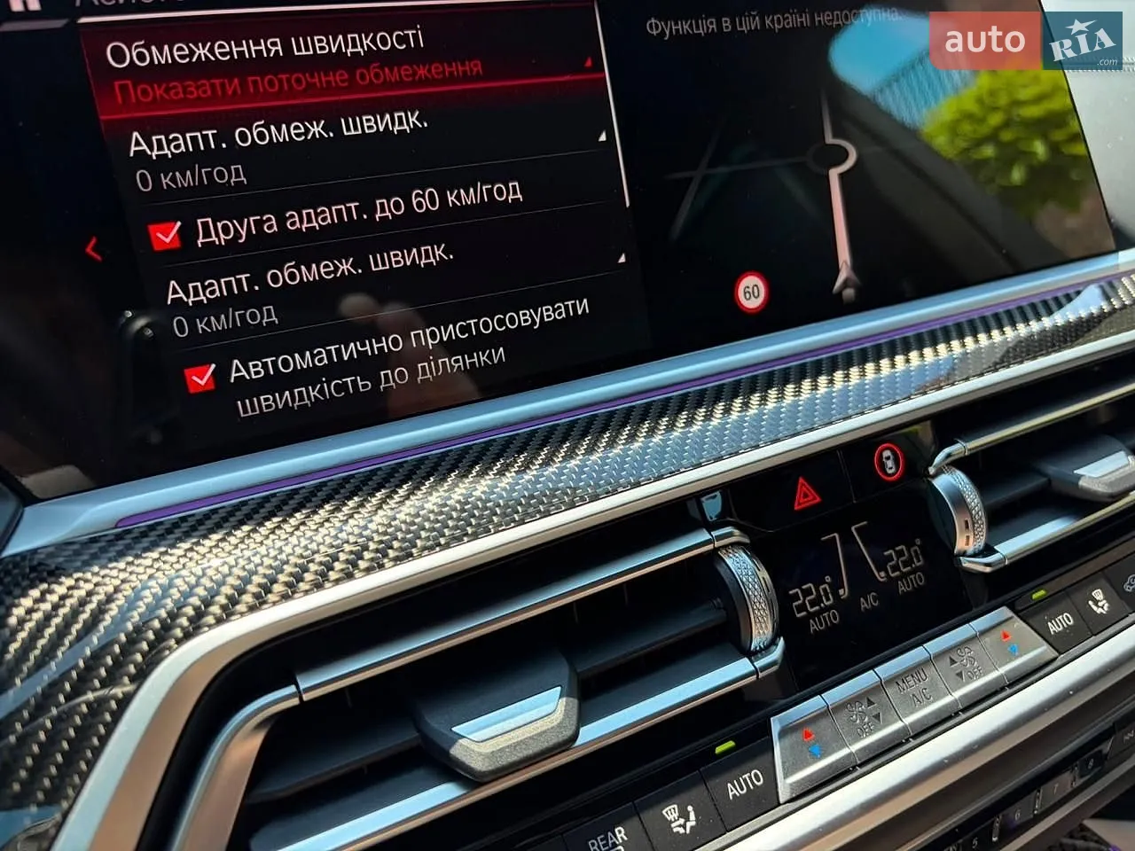 2022 BMW X5 M - мініатюра 104