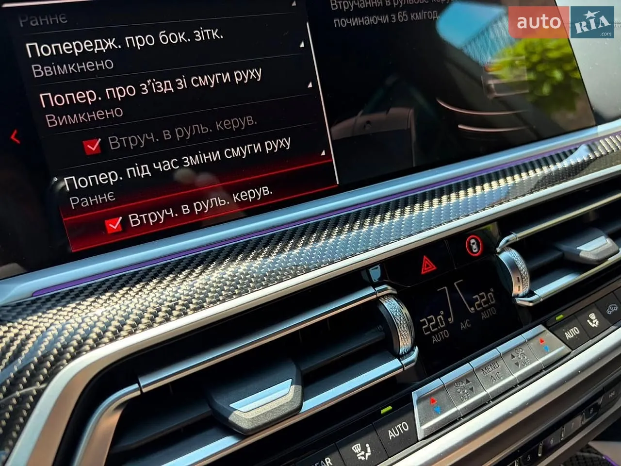 2022 BMW X5 M - мініатюра 103