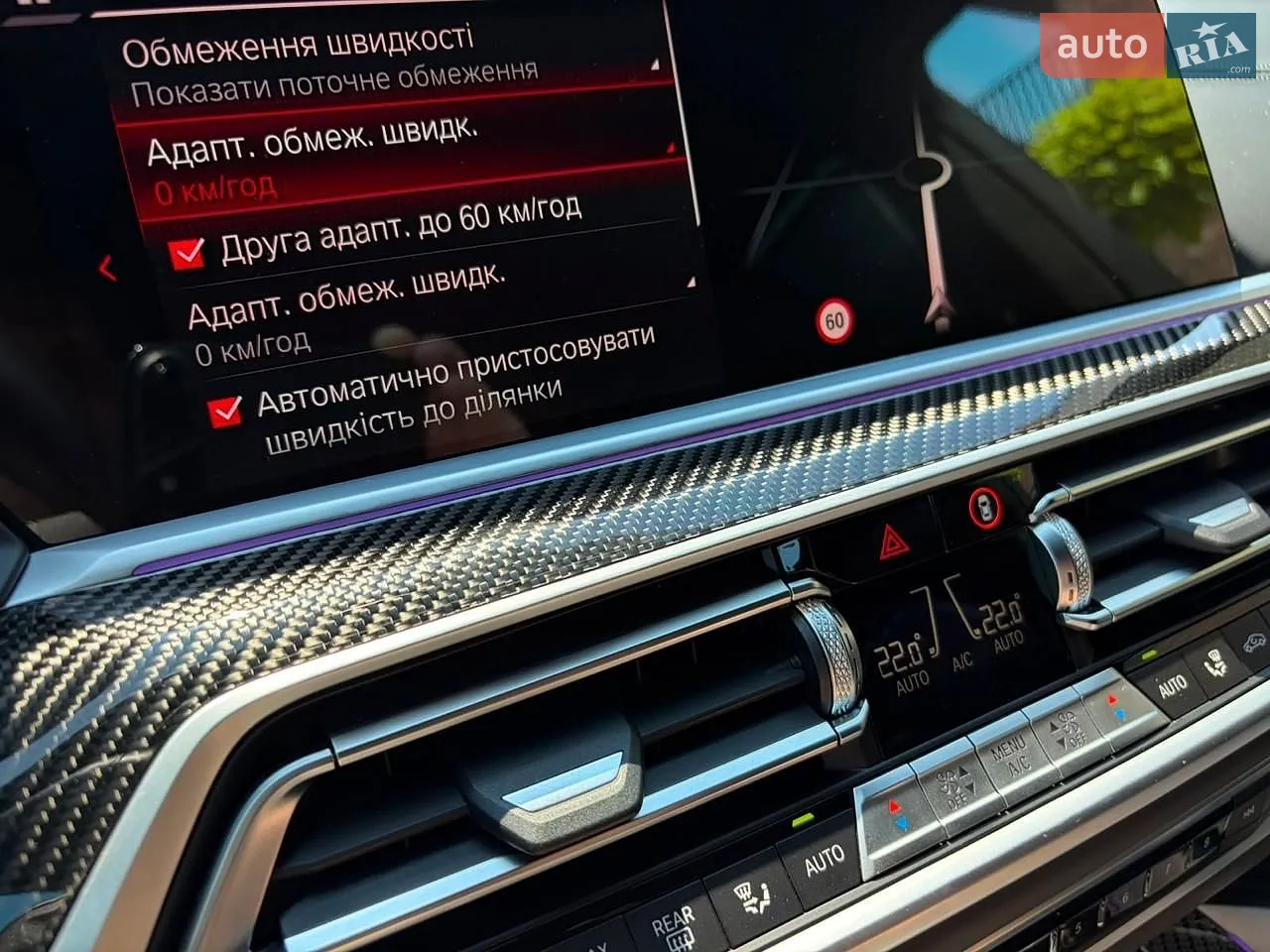 2022 BMW X5 M - мініатюра 105