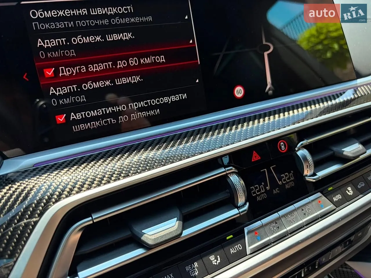 2022 BMW X5 M - мініатюра 106