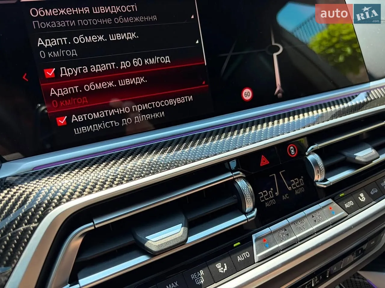 2022 BMW X5 M - мініатюра 107