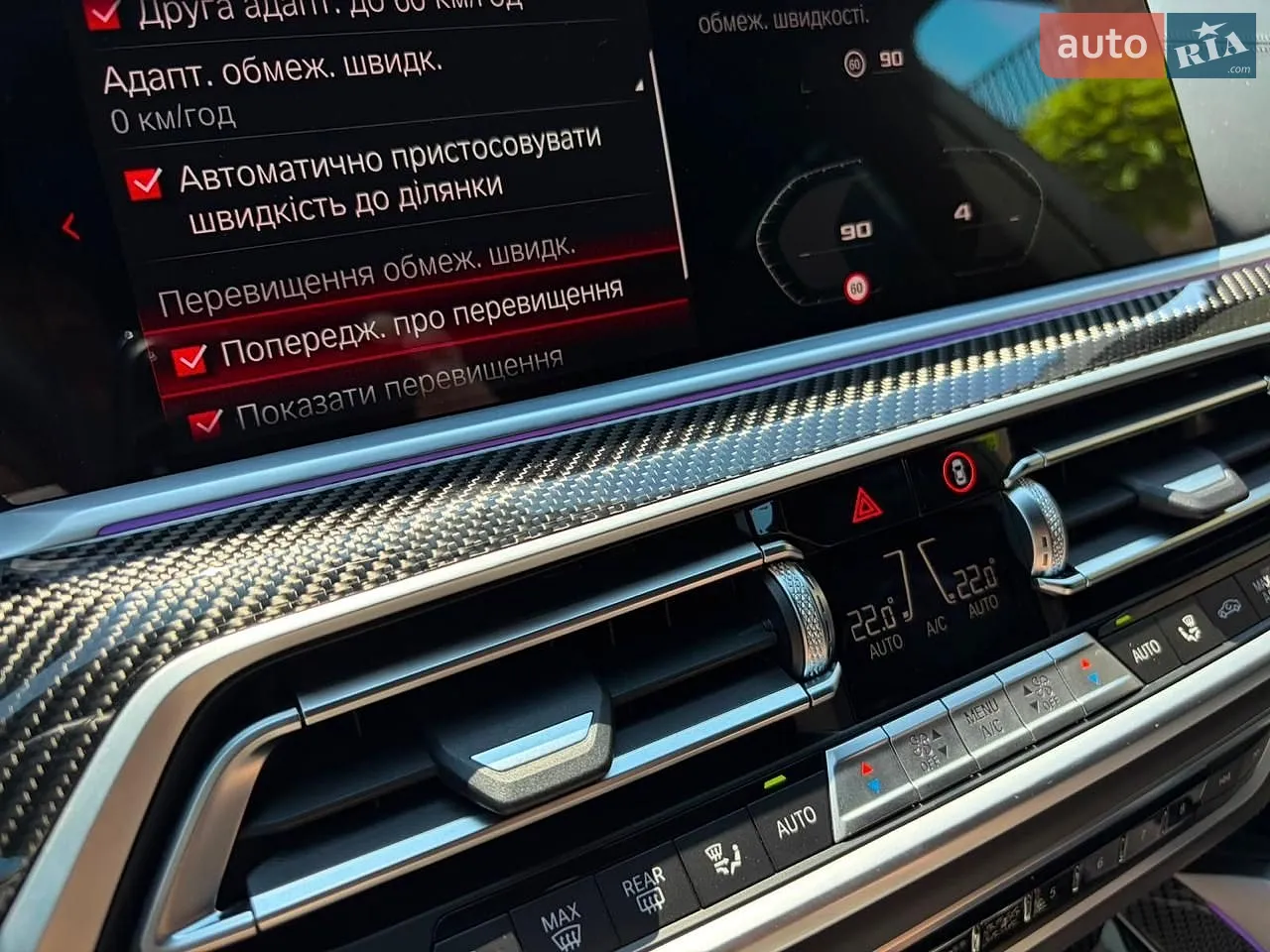2022 BMW X5 M - мініатюра 109