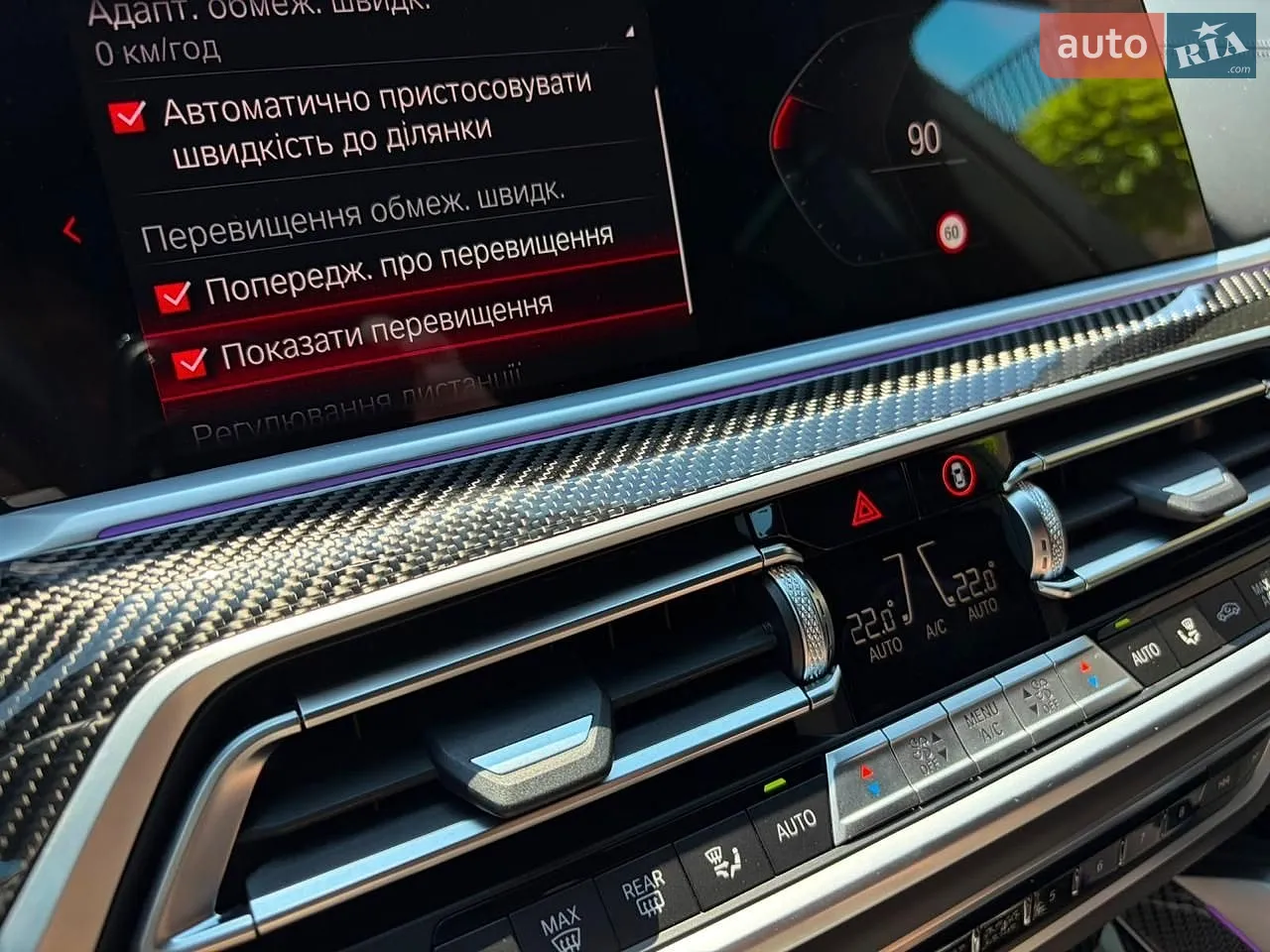 2022 BMW X5 M - мініатюра 110