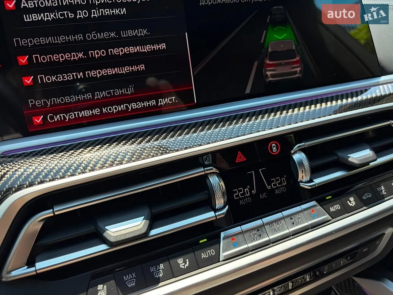 2022 BMW X5 M - мініатюра 111