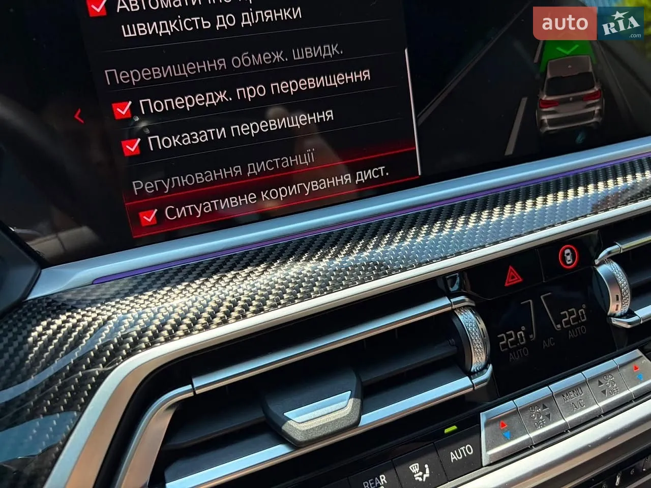 2022 BMW X5 M - мініатюра 113