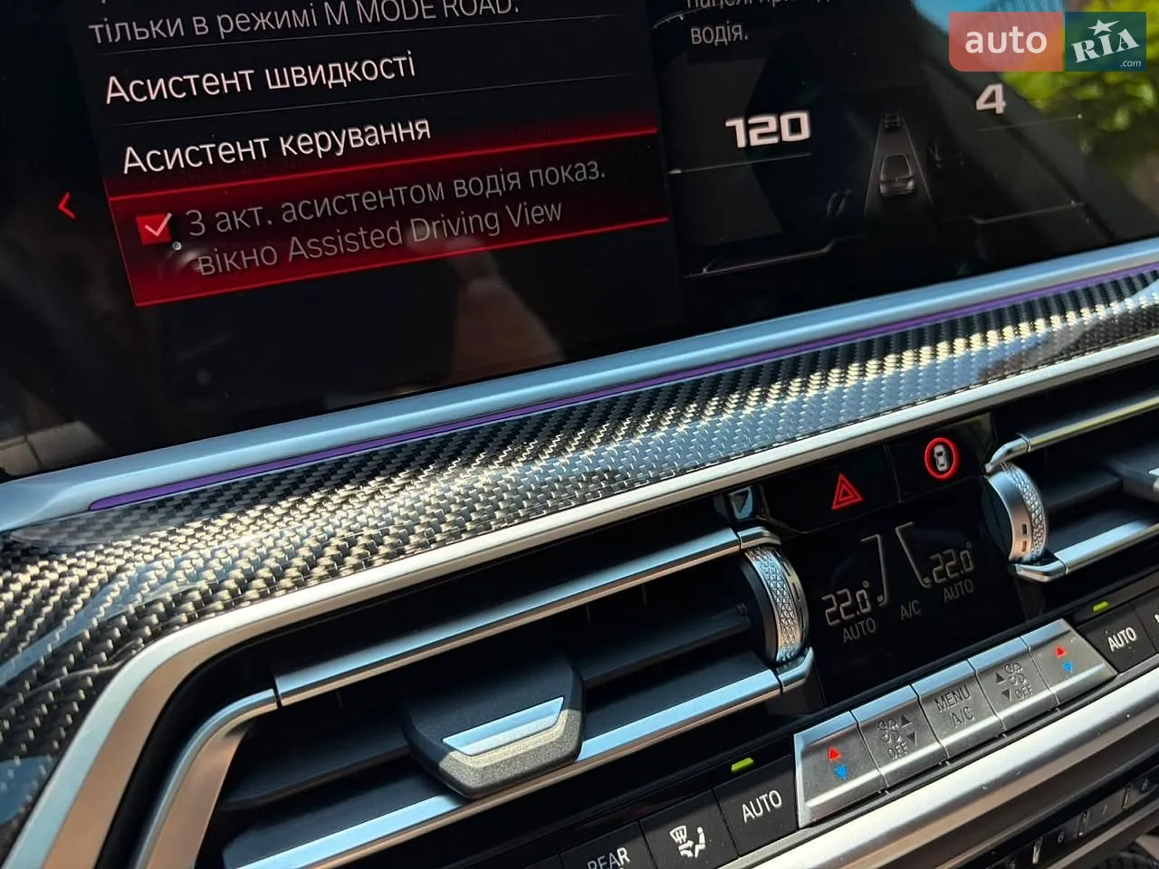 2022 BMW X5 M - мініатюра 116