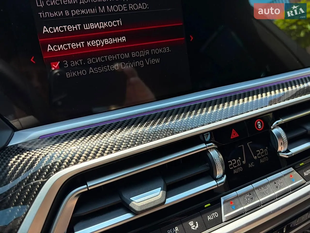 2022 BMW X5 M - мініатюра 115