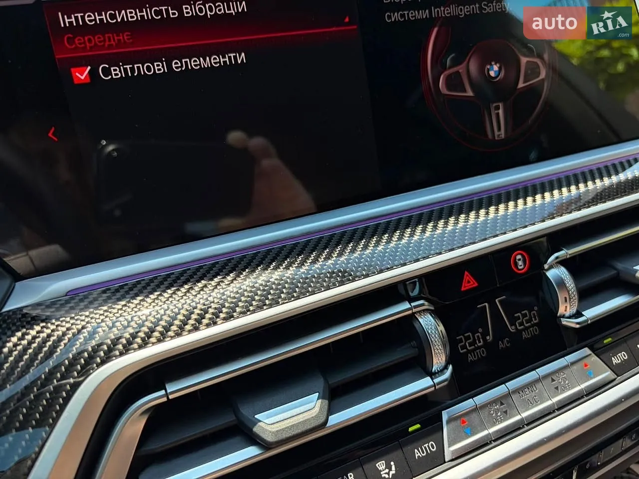 2022 BMW X5 M - мініатюра 117