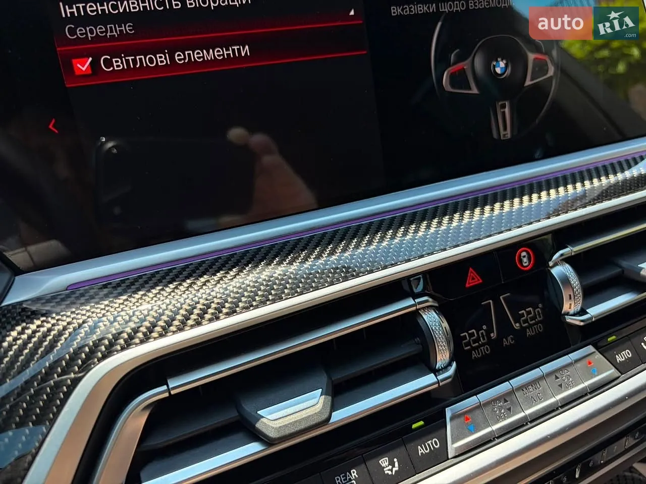 2022 BMW X5 M - мініатюра 118