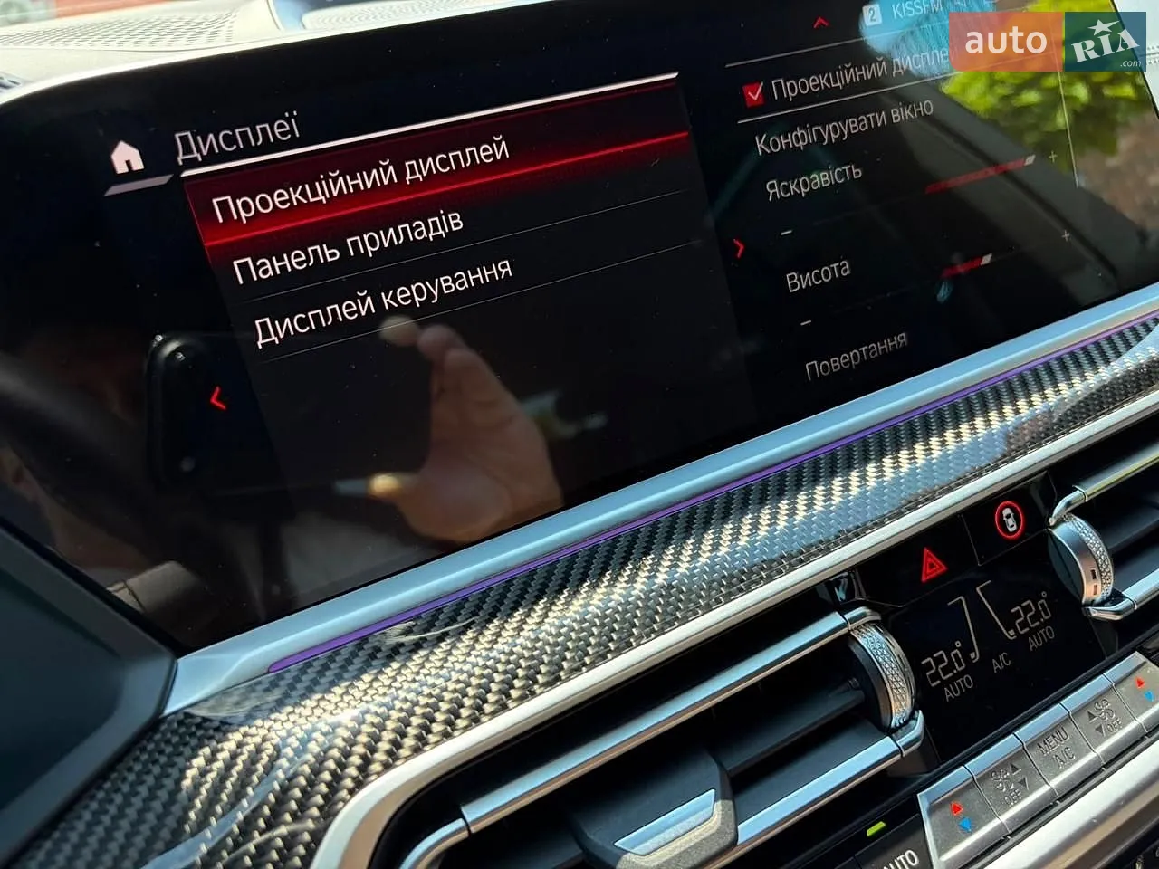 2022 BMW X5 M - мініатюра 119