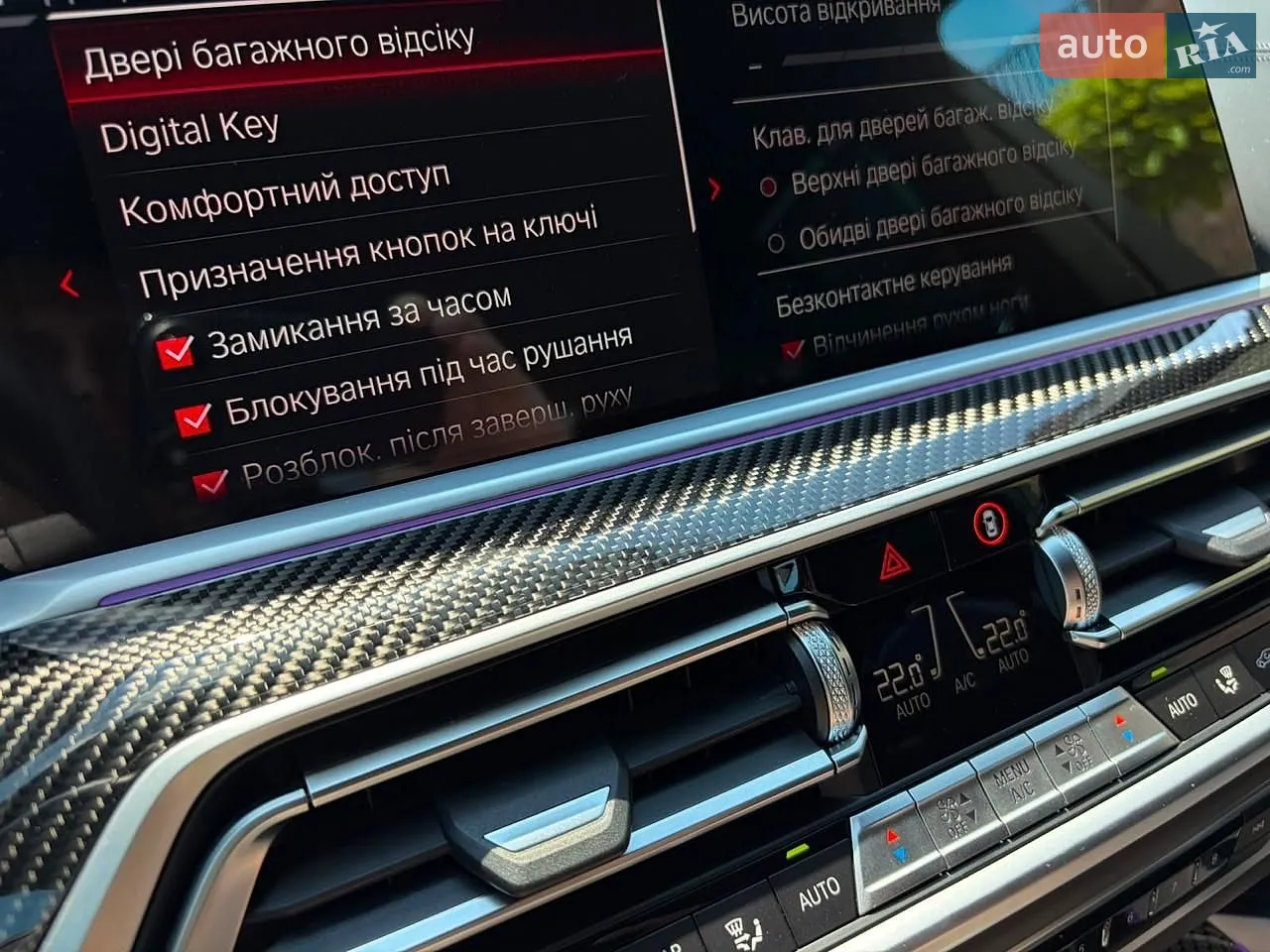 2022 BMW X5 M - мініатюра 120