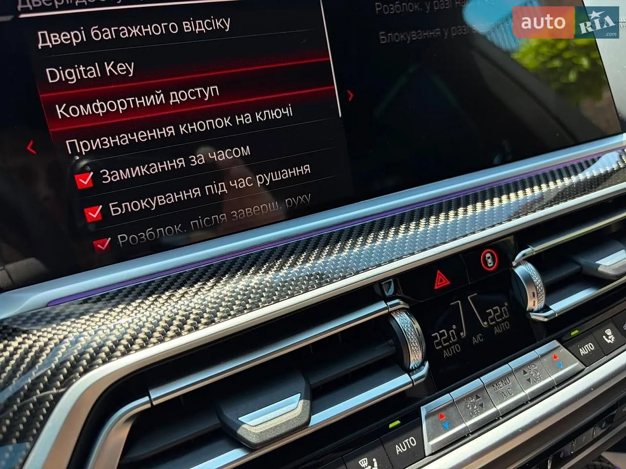 2022 BMW X5 M - мініатюра 122