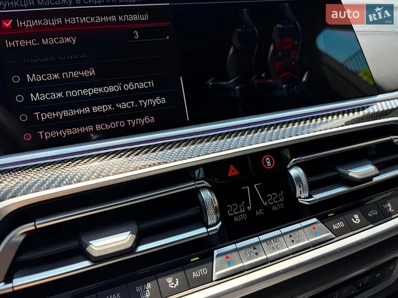 2022 BMW X5 M - мініатюра 124