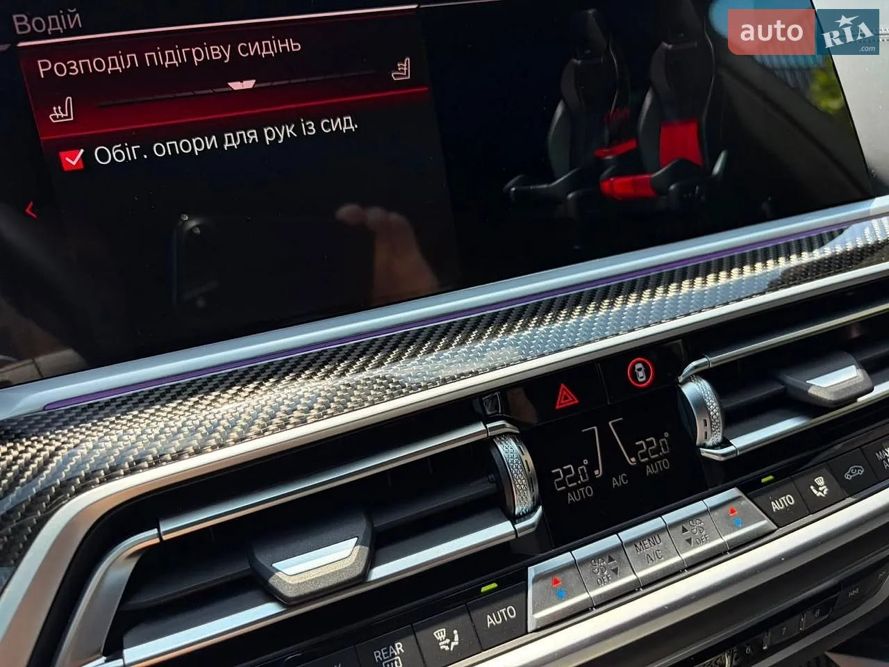 2022 BMW X5 M - мініатюра 127