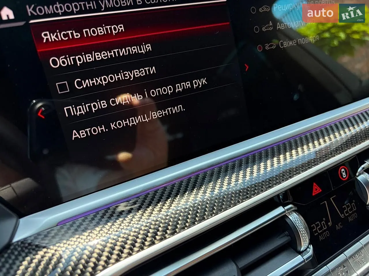 2022 BMW X5 M - мініатюра 128