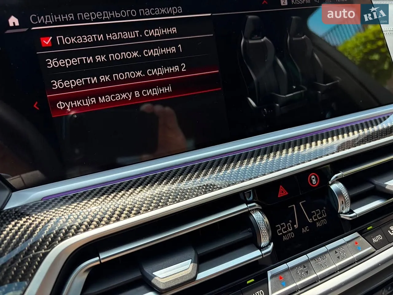2022 BMW X5 M - мініатюра 126