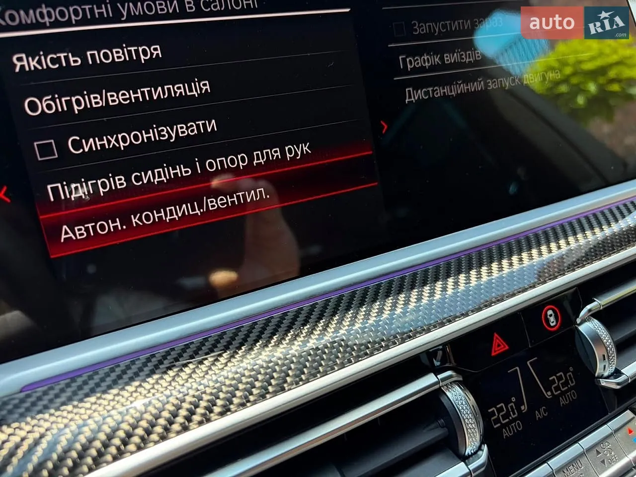 2022 BMW X5 M - мініатюра 129