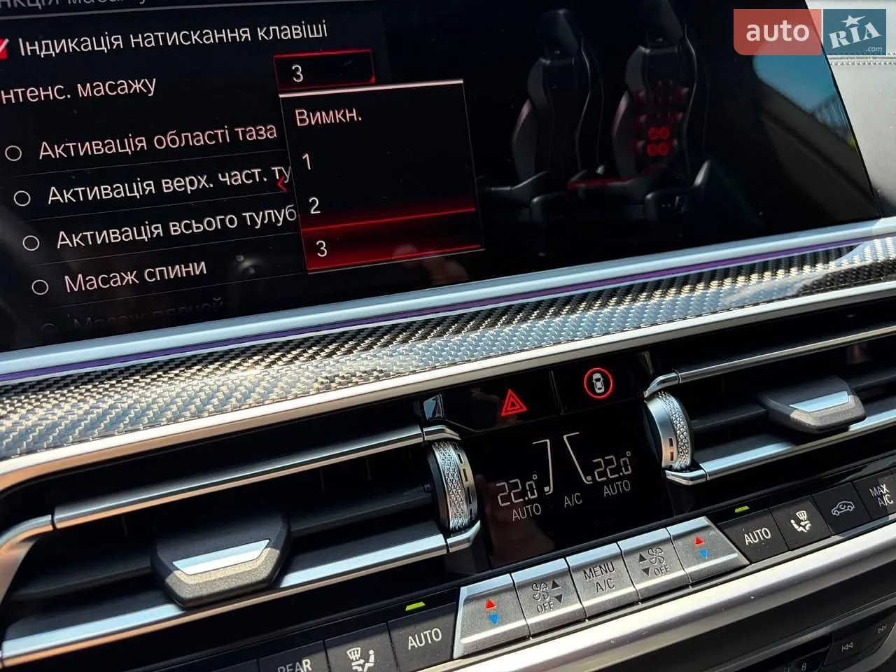 2022 BMW X5 M - мініатюра 125