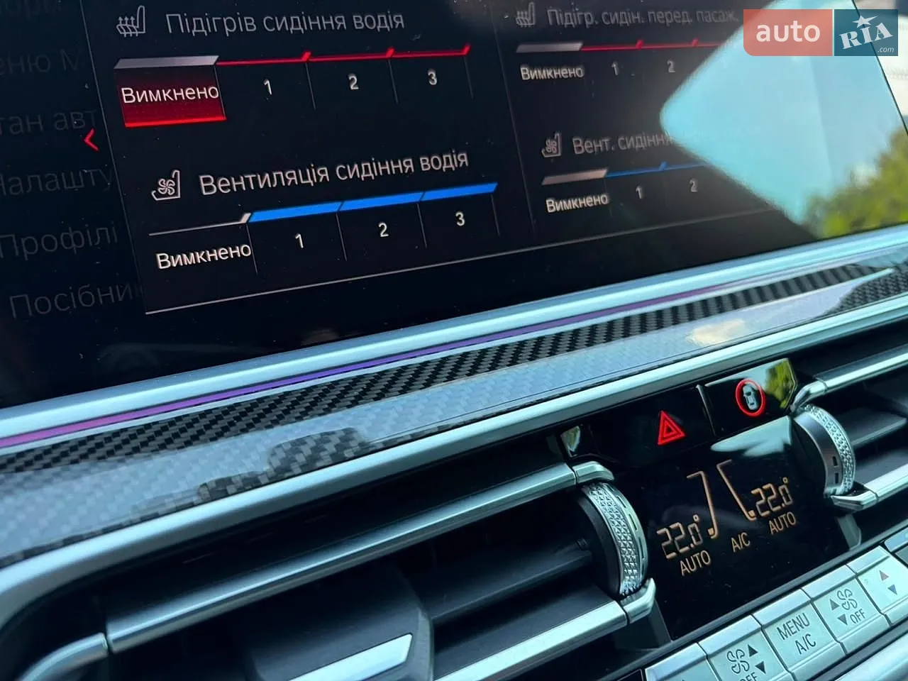 2022 BMW X5 M - мініатюра 137
