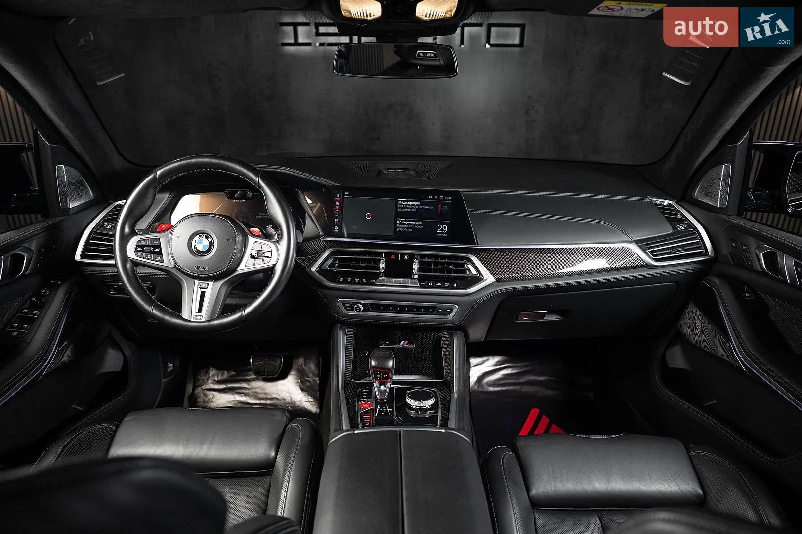 2022 BMW X5 M - мініатюра 25