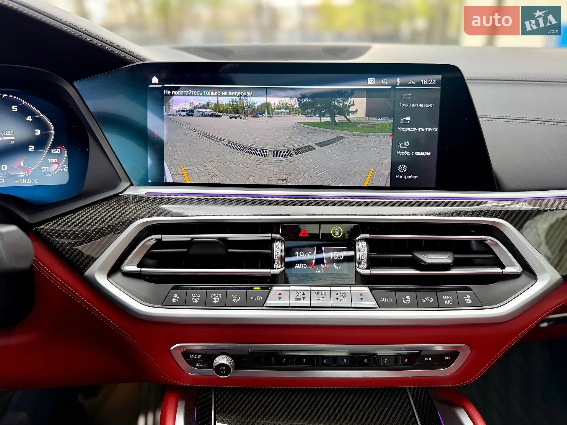 2021 BMW X5 M - мініатюра 42