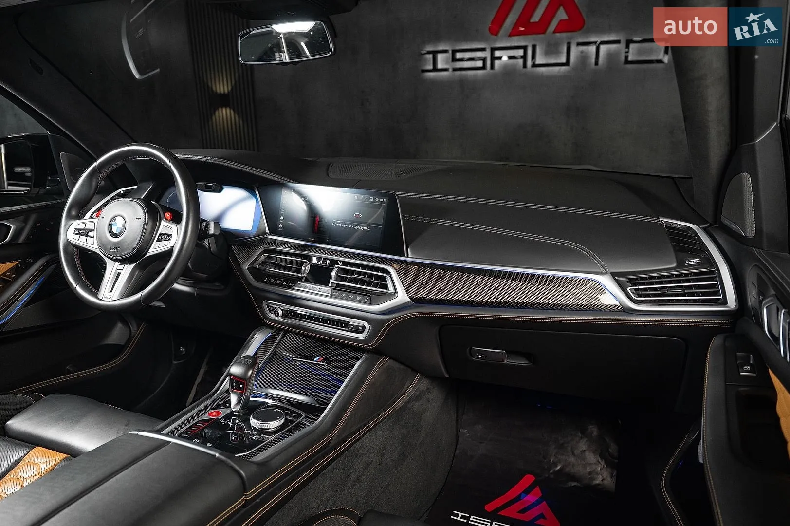 2021 BMW X5 M - мініатюра 24