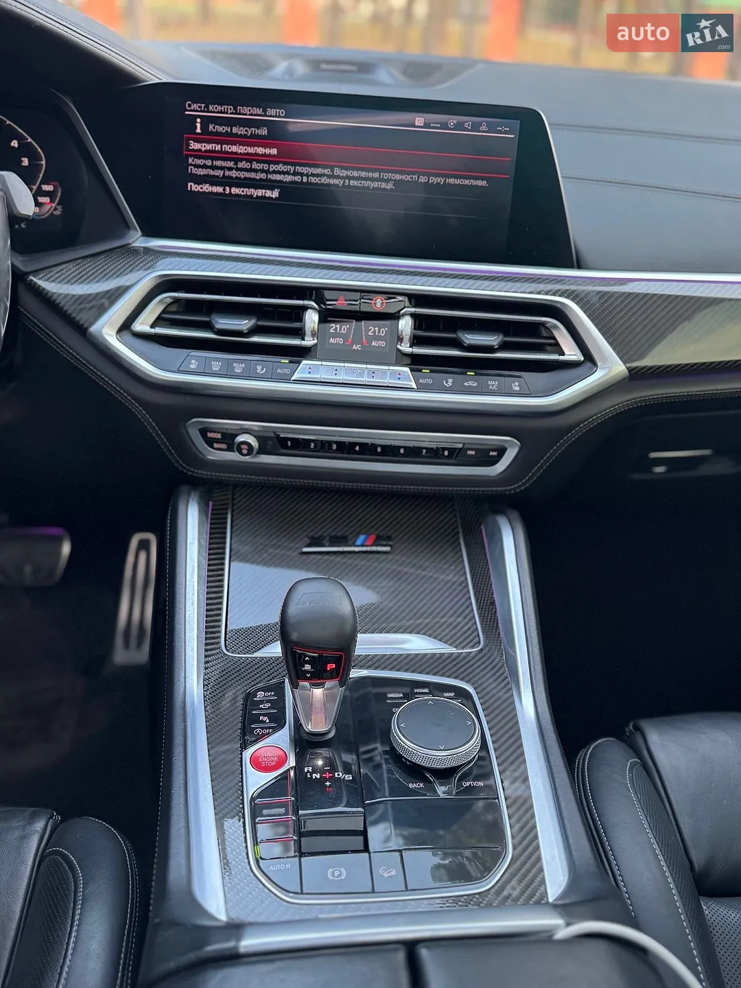 2020 BMW X5 M - мініатюра 23