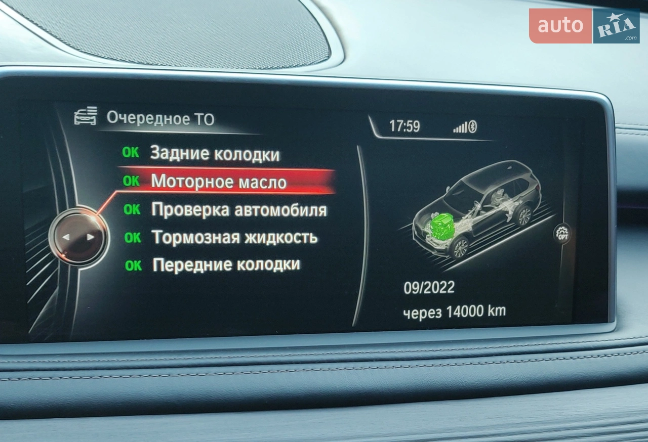 2014 BMW X5 - мініатюра 6