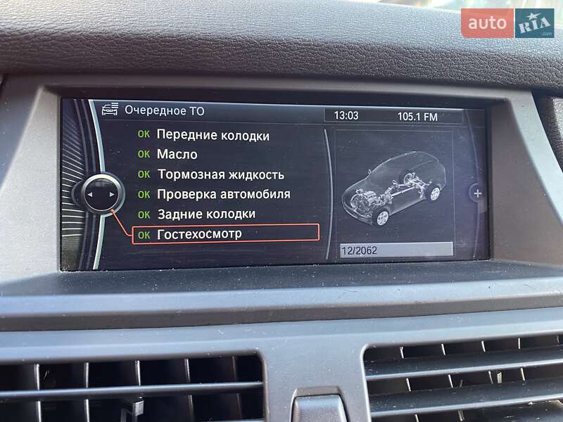 Внедорожник / Кроссовер BMW X5 2012 в Кропивницком