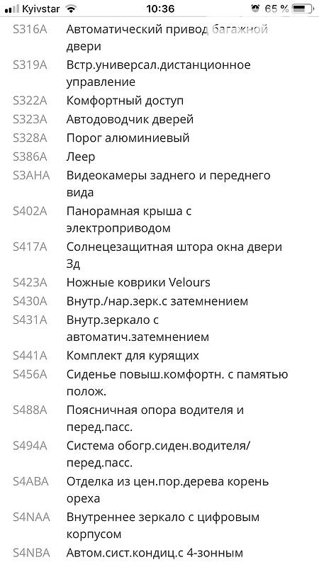 Позашляховик / Кросовер BMW X5 2012 в Кам'янському