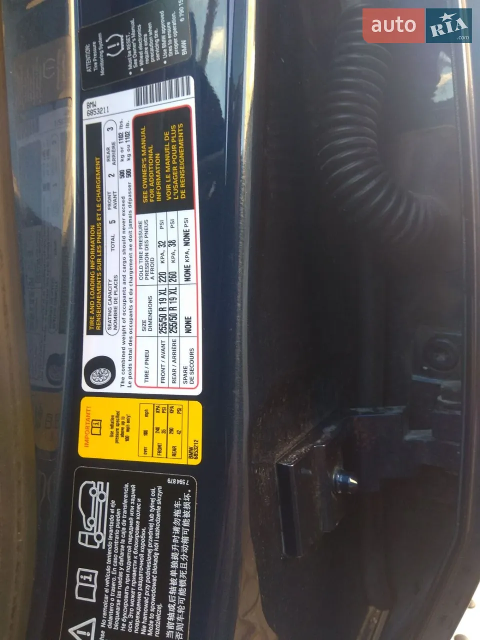 2012 BMW X5 - мініатюра 36